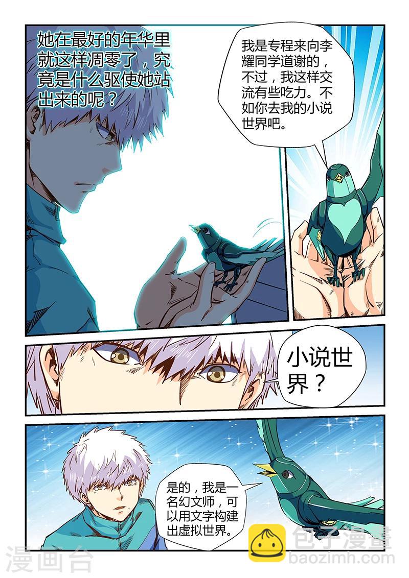 第122话-第122话