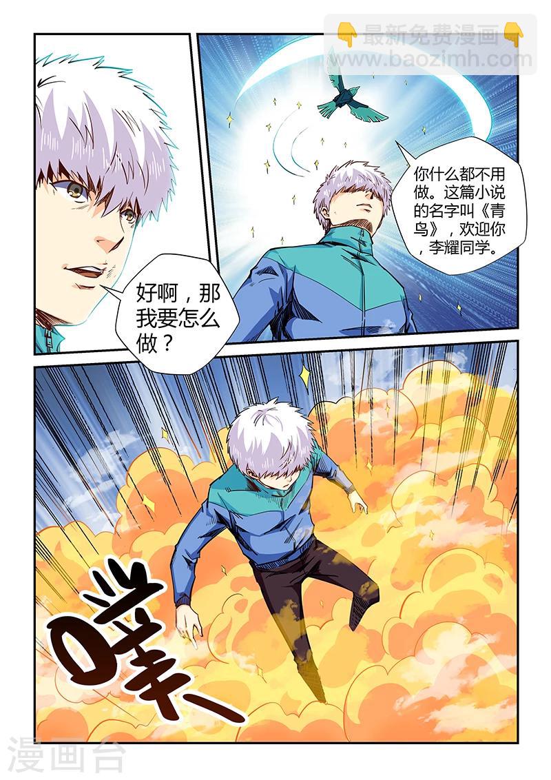 第122话-第122话