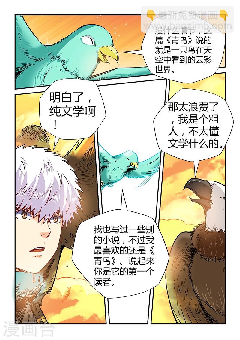 第122话-第122话