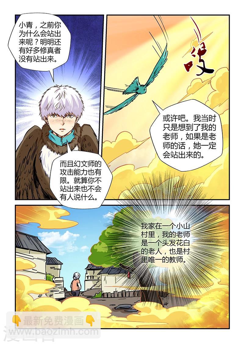 第122话-第122话