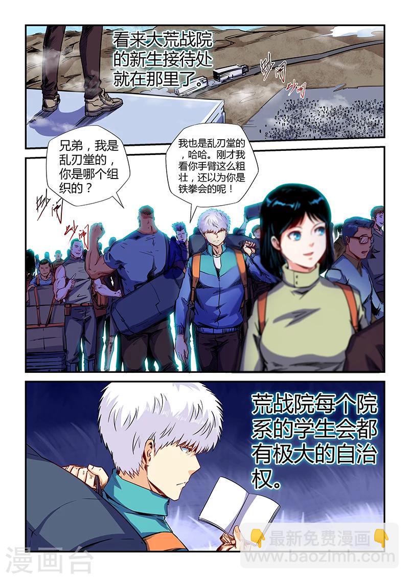 第124话-第124话