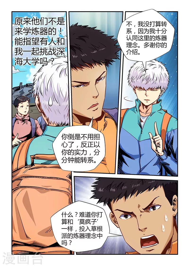 第126话-第126话
