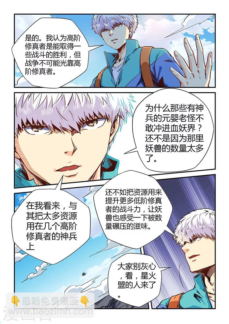 第126话-第126话