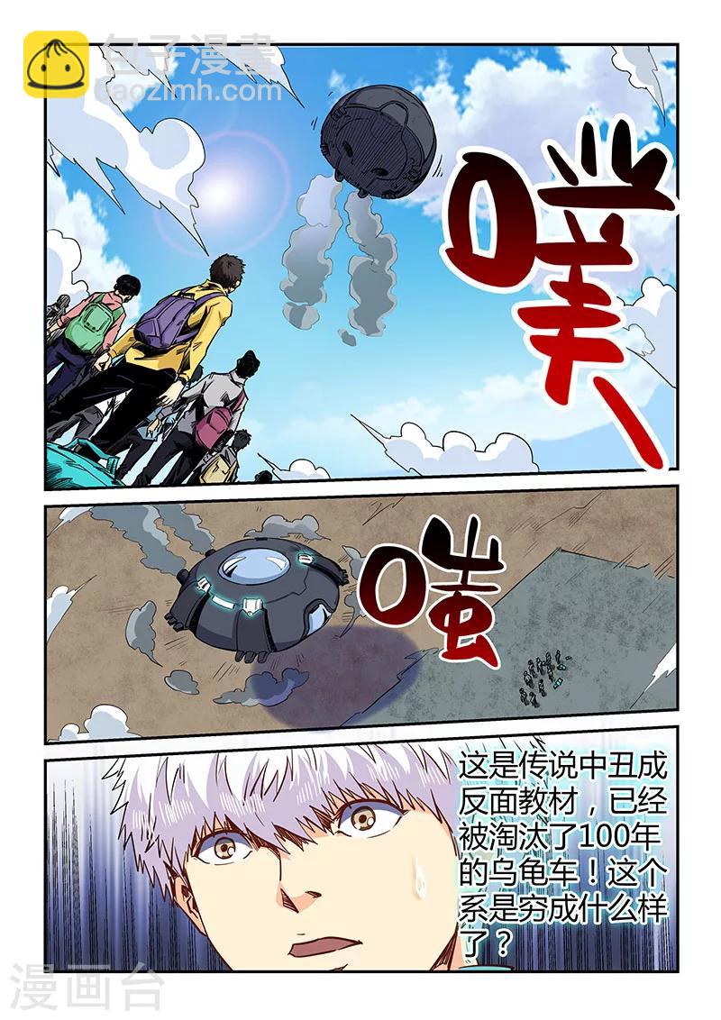 第126话-第126话