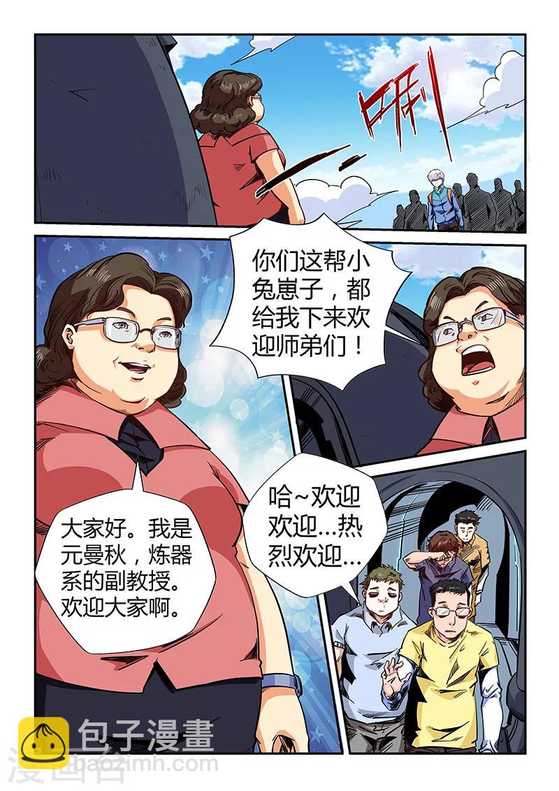 第126话-第126话