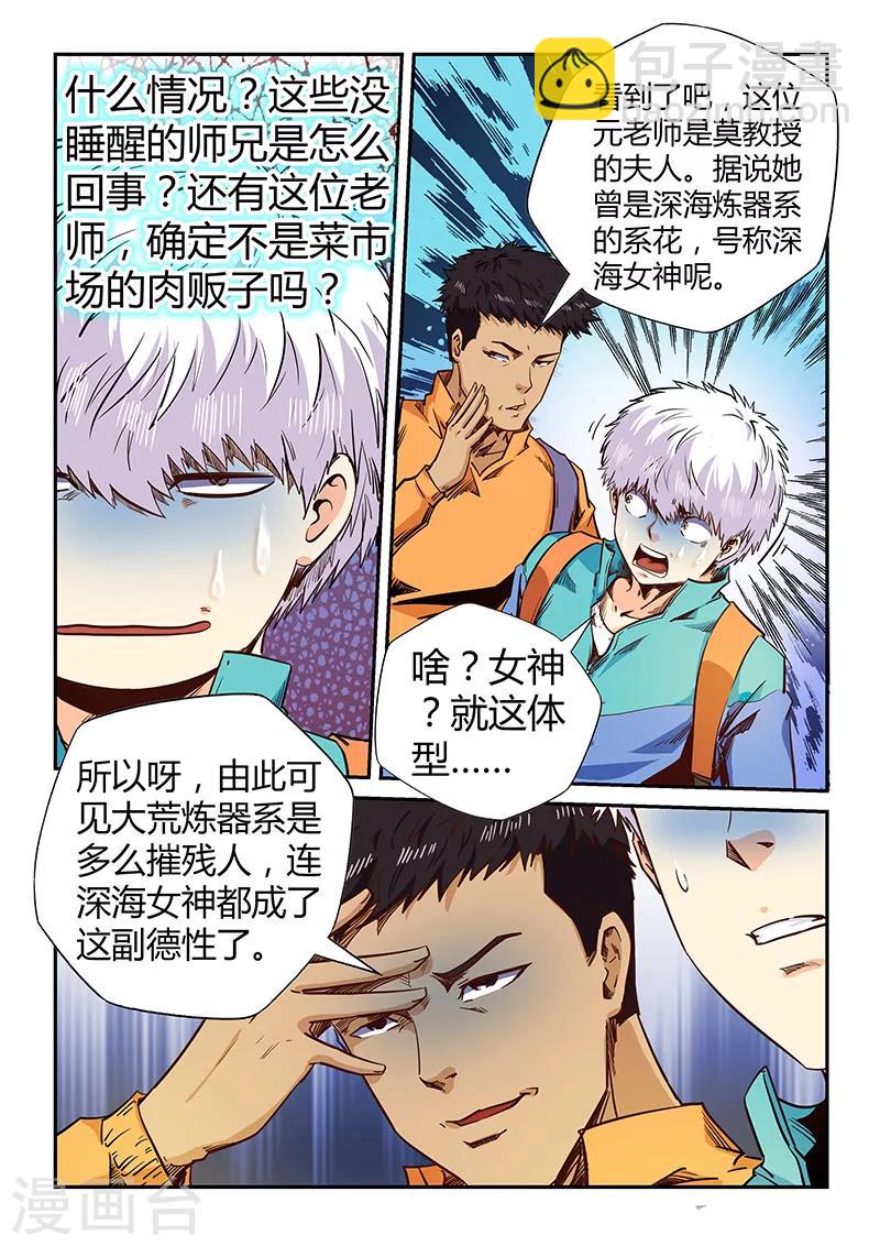 第126话-第126话