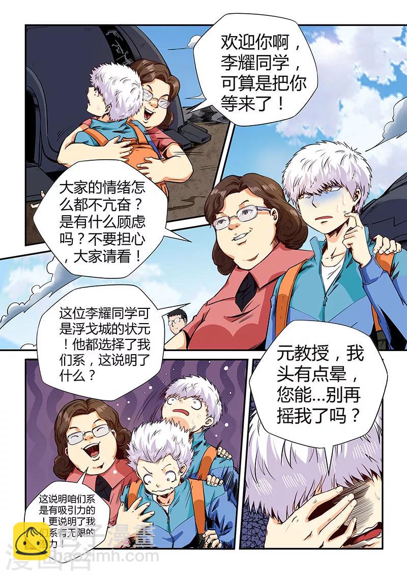 第126话-第126话