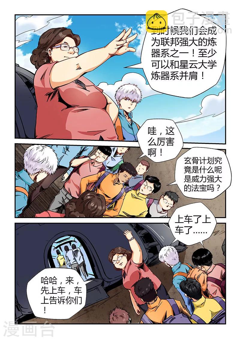 第126话-第126话