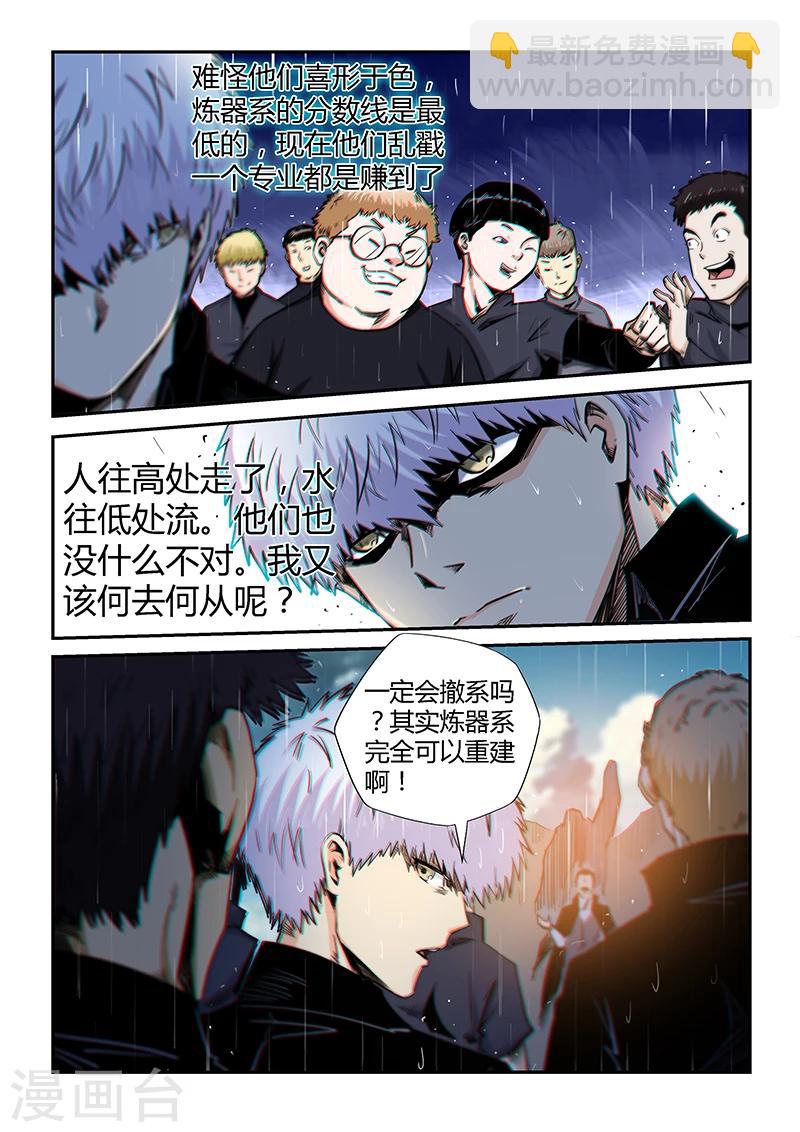 第128话-第128话