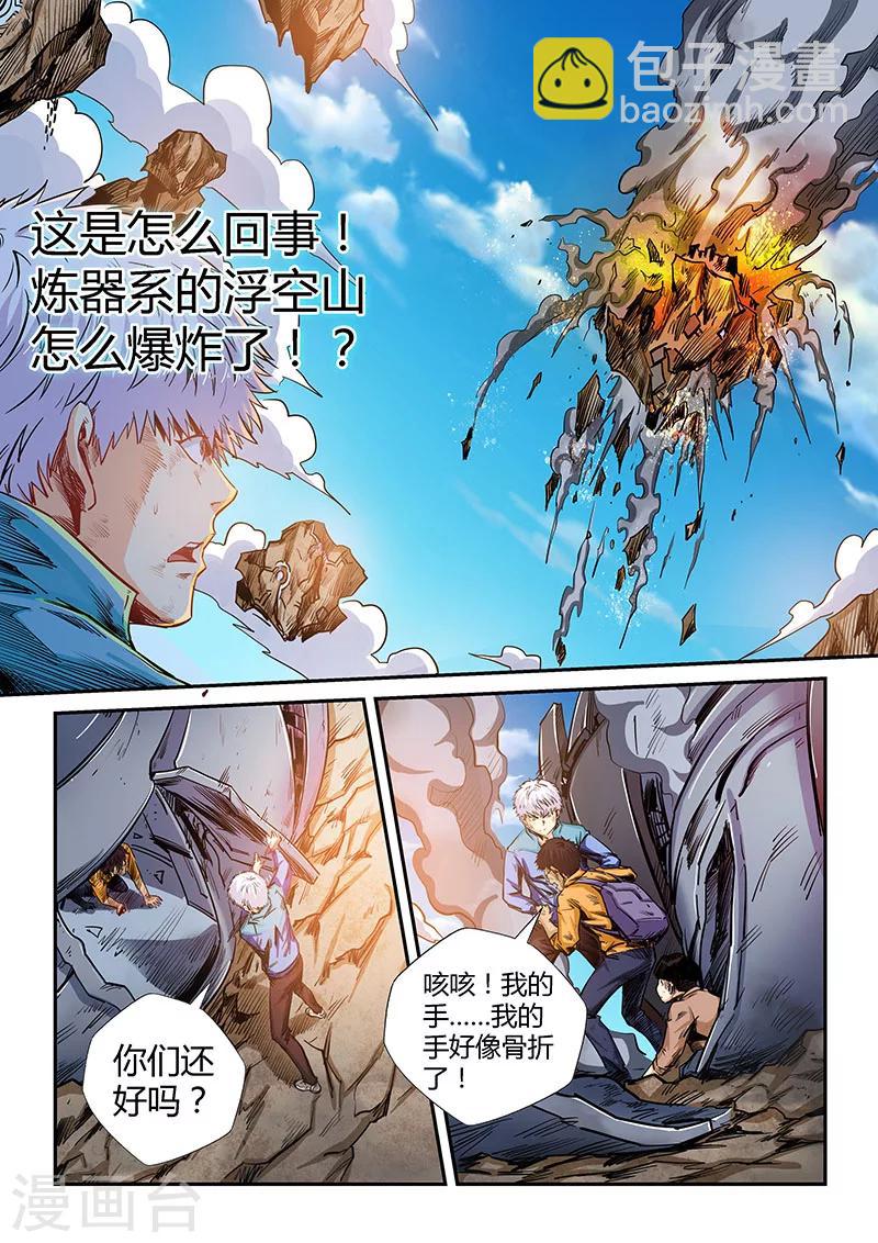 第128话-第128话