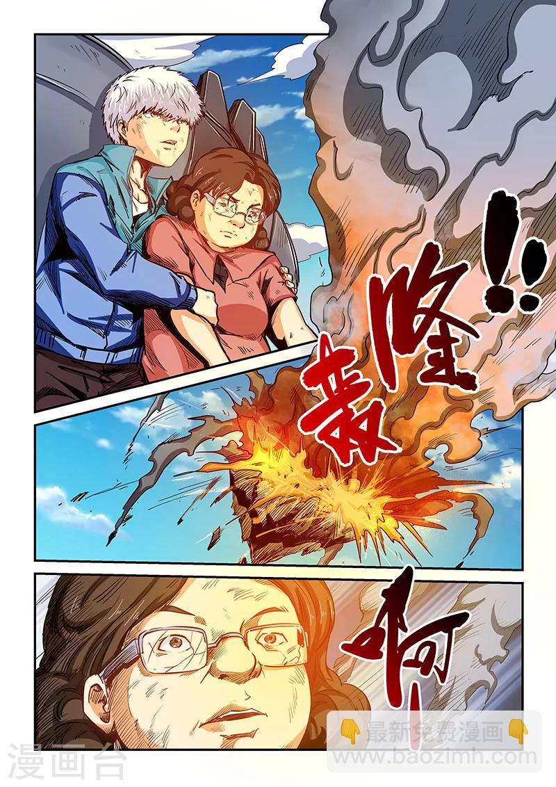 第128话-第128话