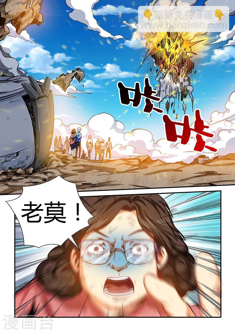 第128话-第128话