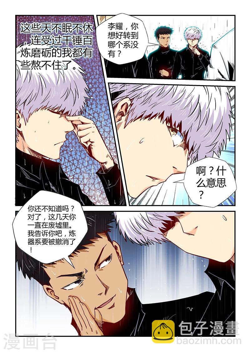 第128话-第128话