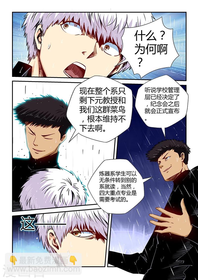 第128话-第128话