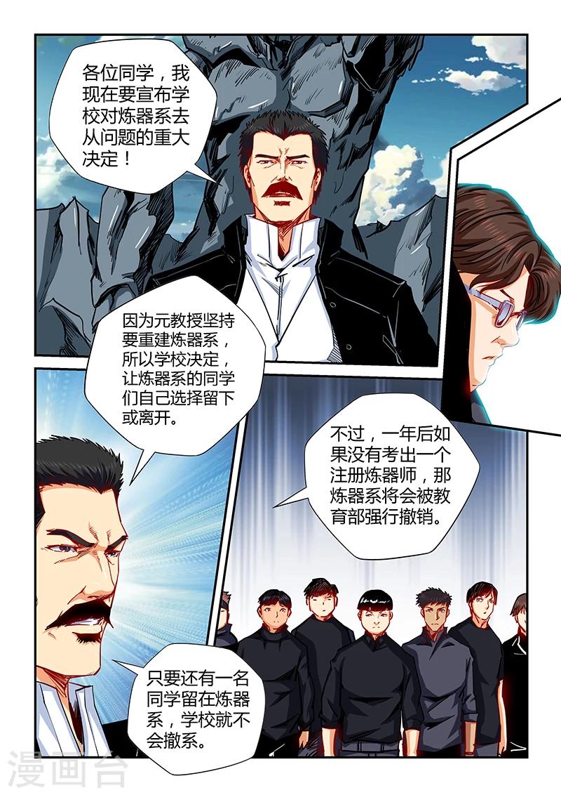 第130话-第130话