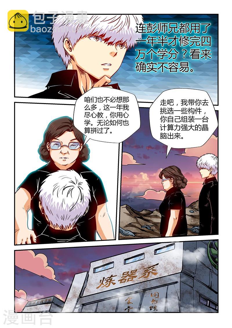 第130话-第130话