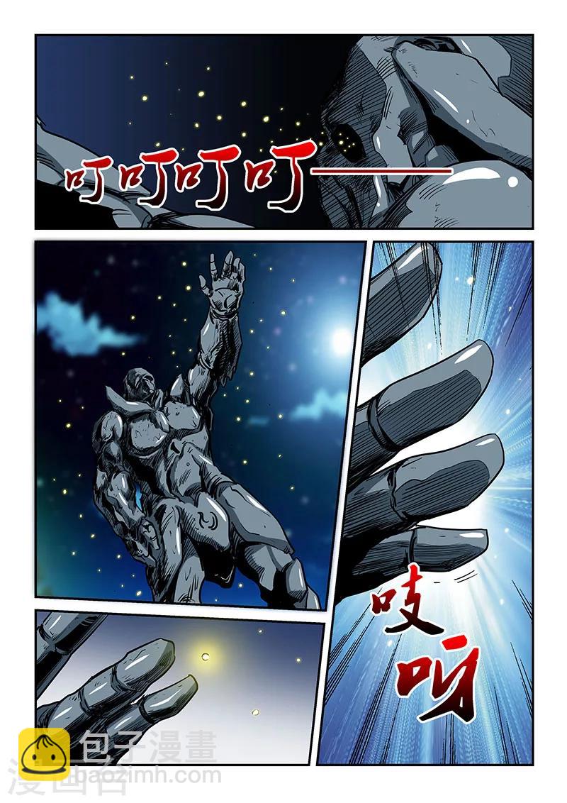 第130话-第130话