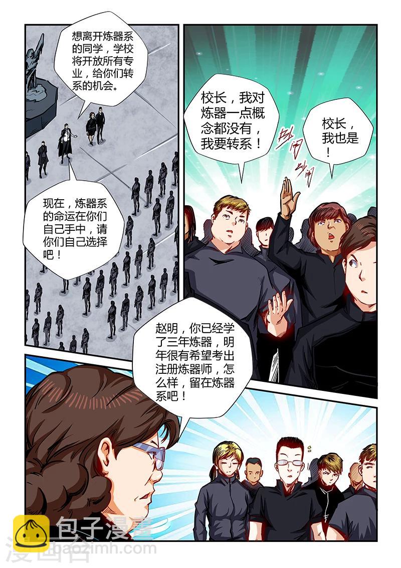 第130话-第130话