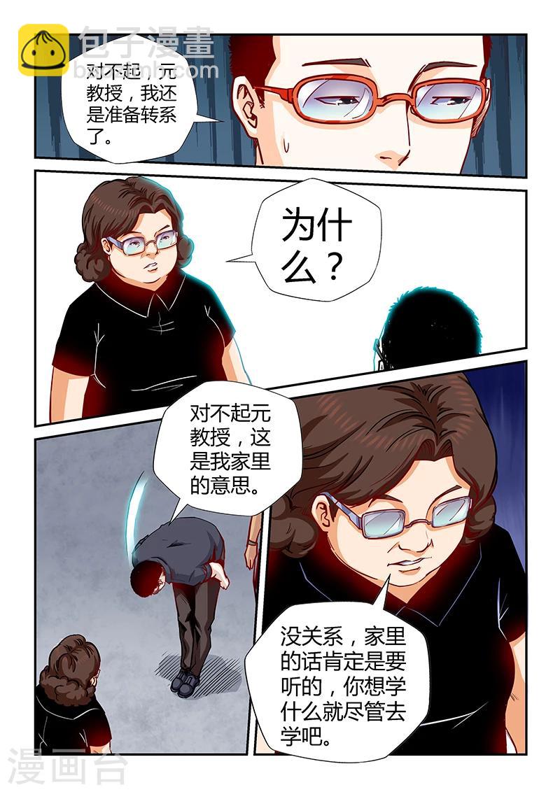 第130话-第130话