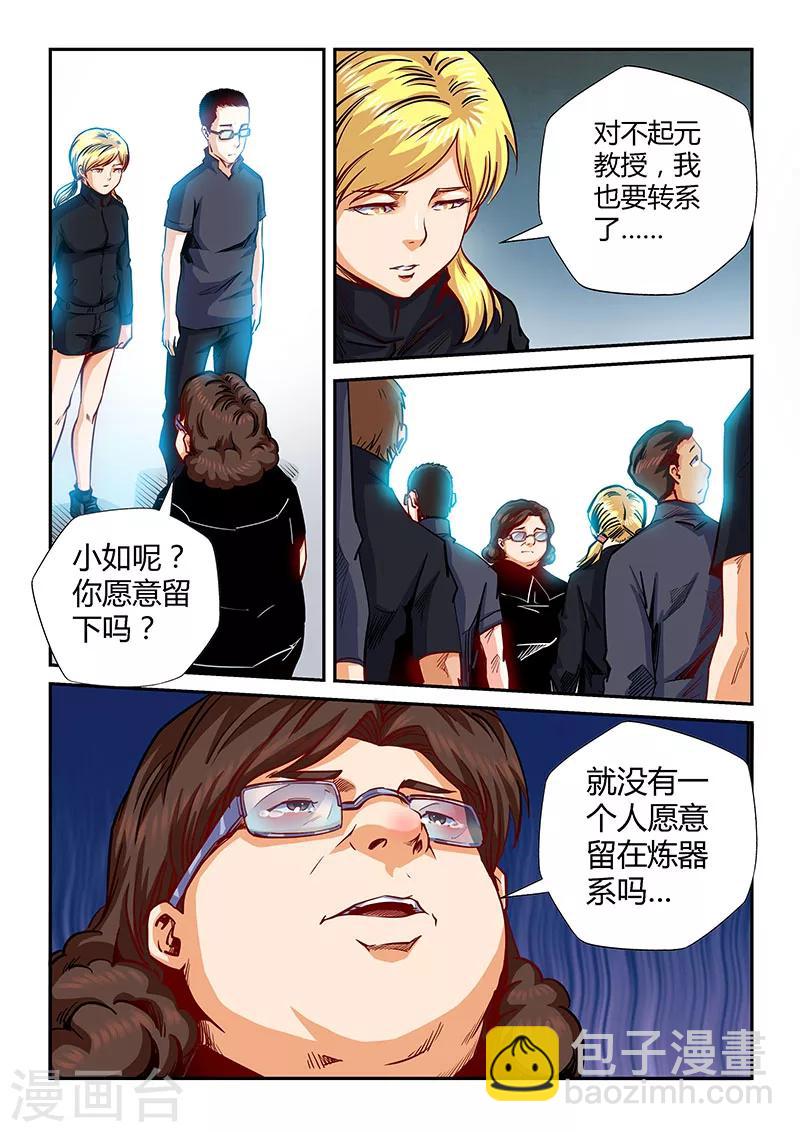 第130话-第130话