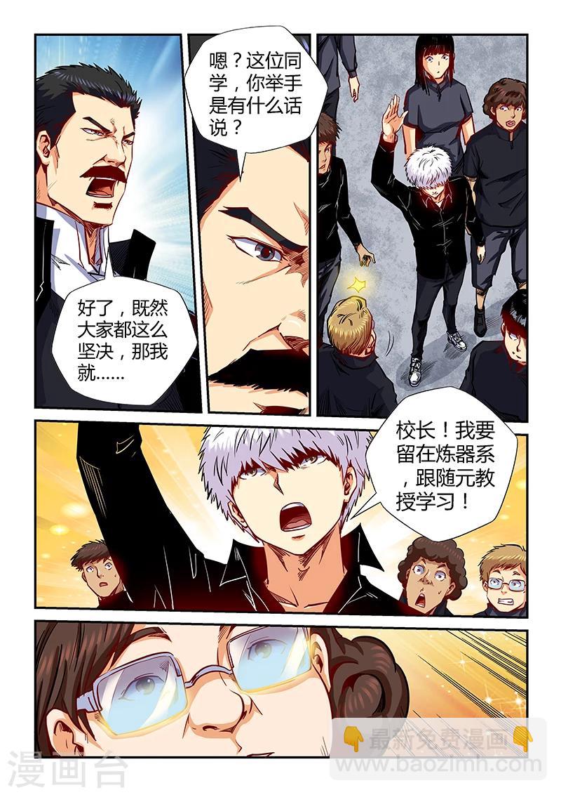 第130话-第130话