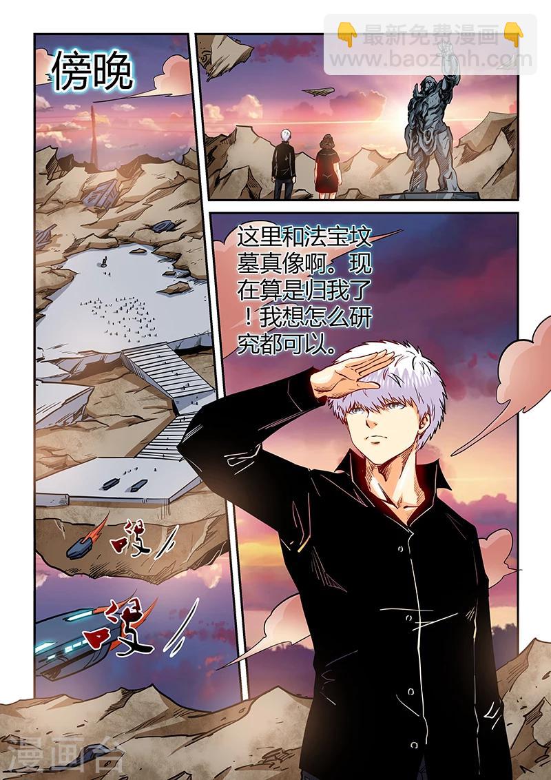 第130话-第130话