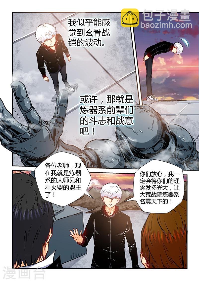 第130话-第130话