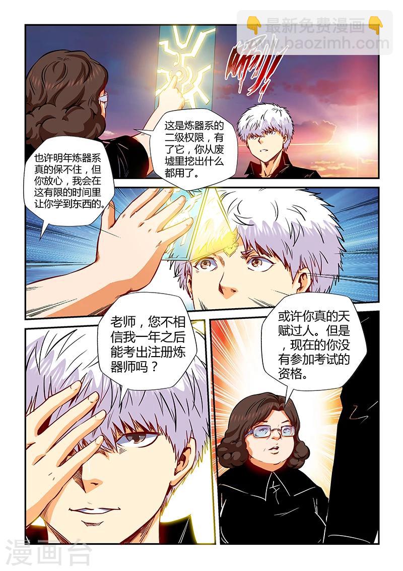 第130话-第130话