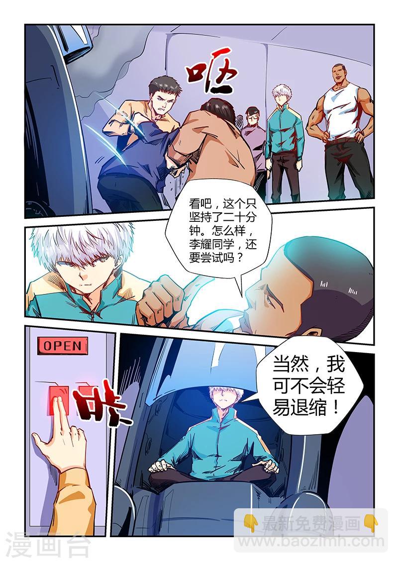 第132话-第132话
