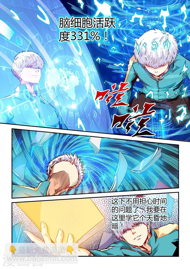 第132话-第132话