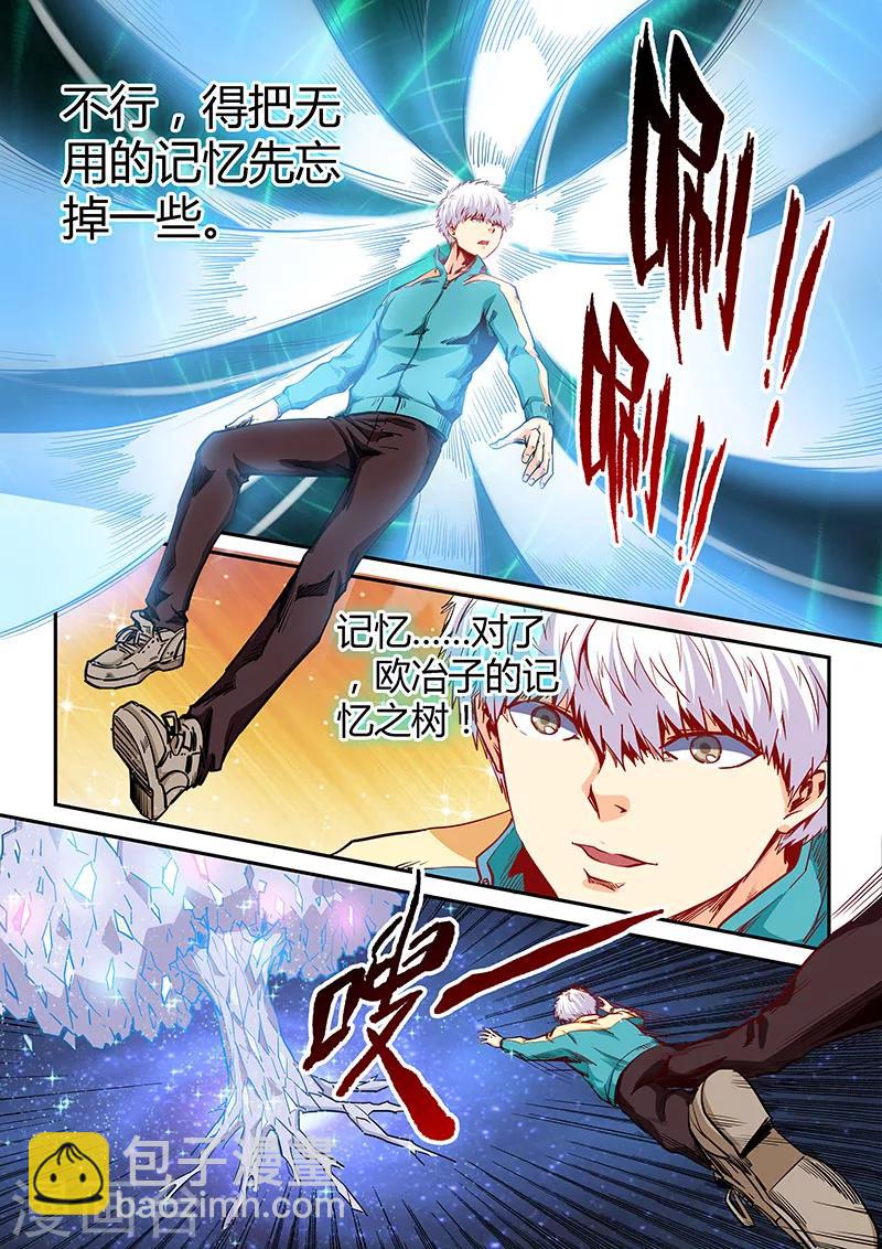 第132话-第132话