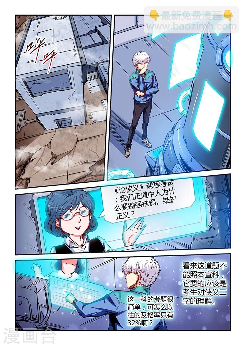 第134话-第134话