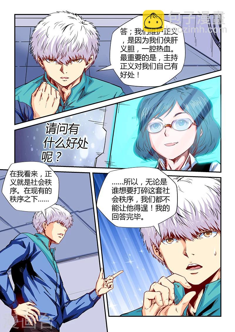 第134话-第134话