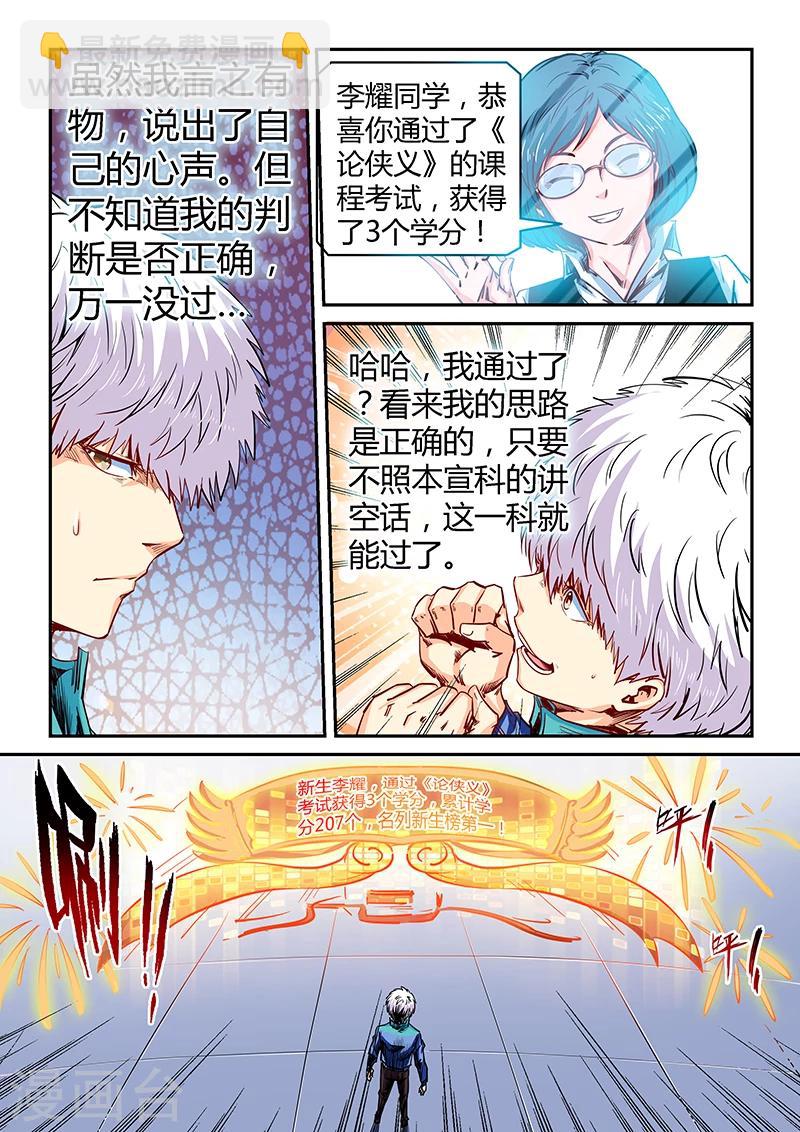 第134话-第134话
