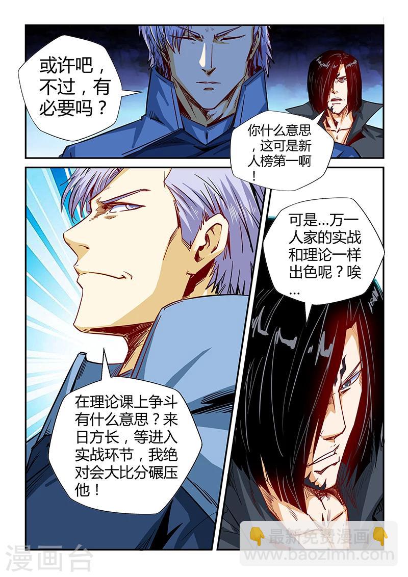 第134话-第134话