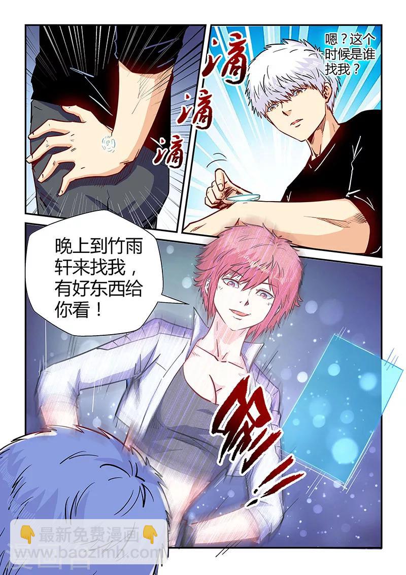 第136话-第136话
