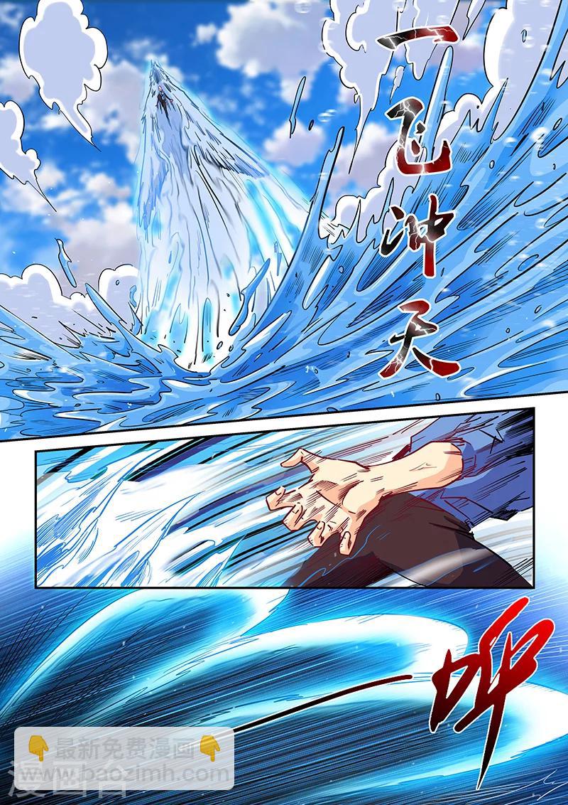 第138话-第138话