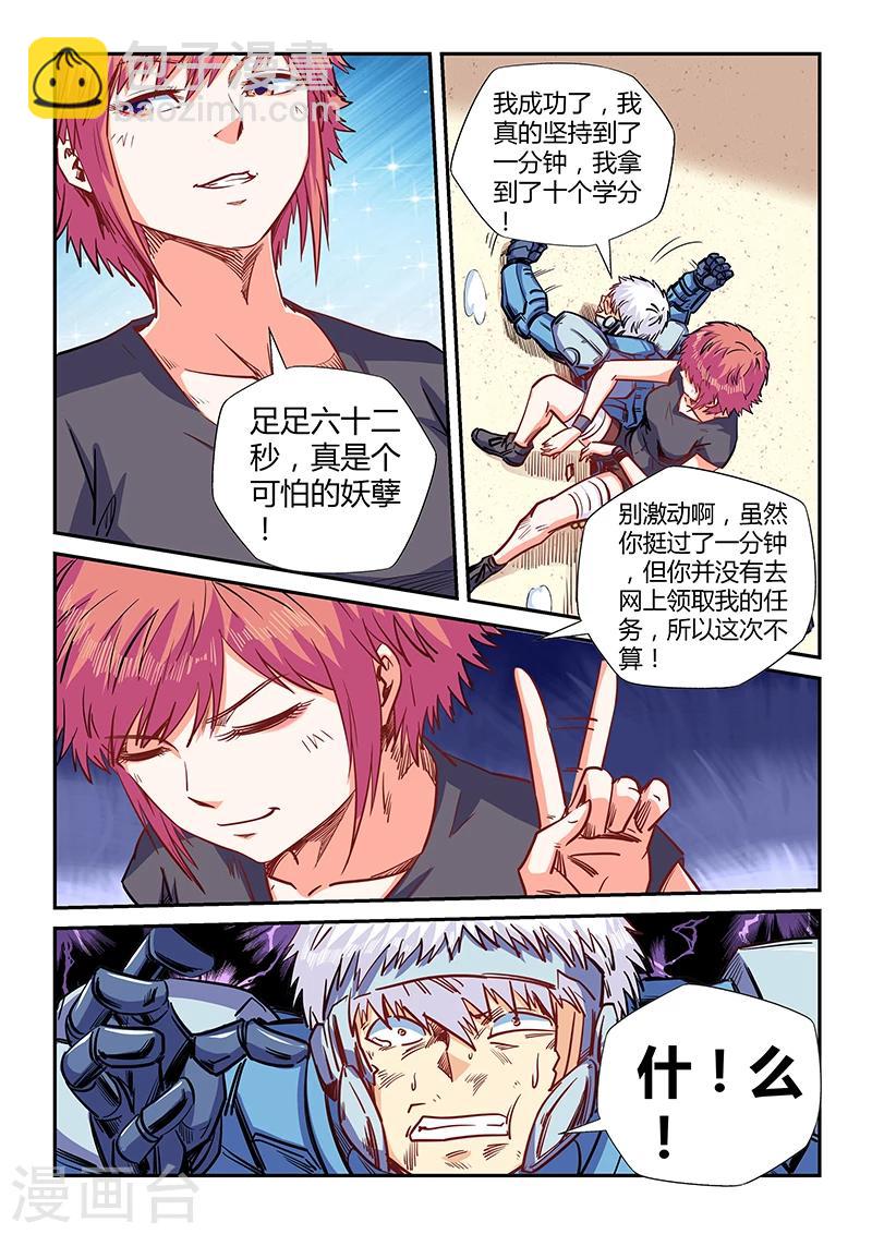 第140话-第140话
