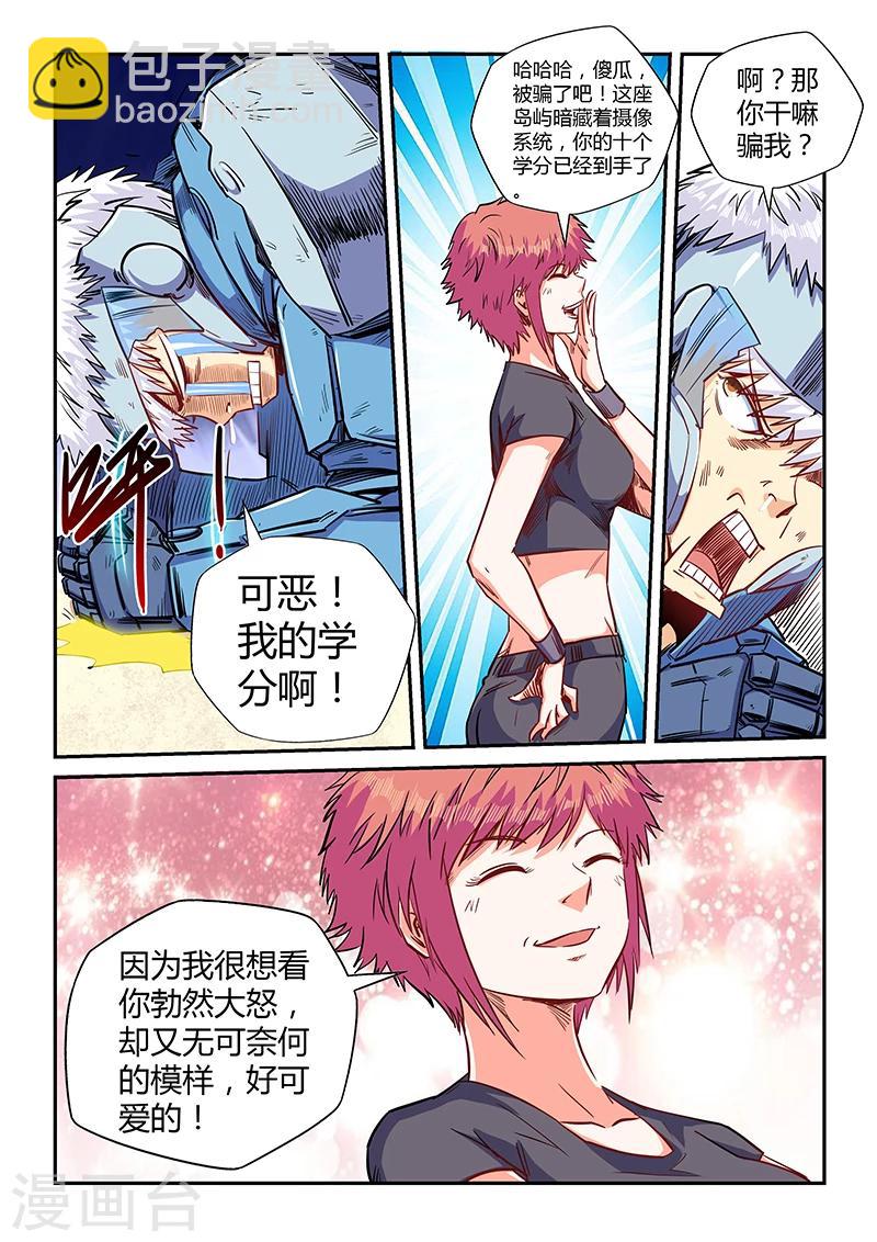第140话-第140话