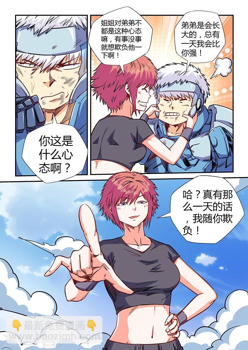 第140话-第140话