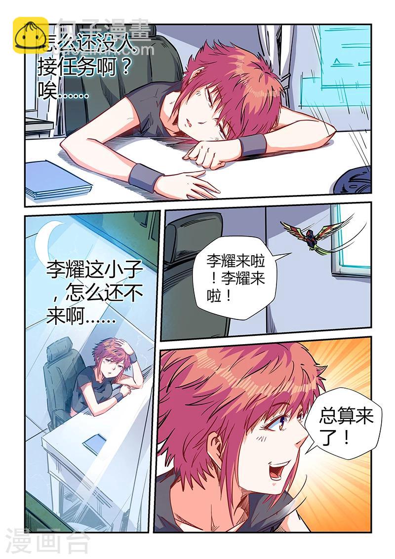 第140话-第140话