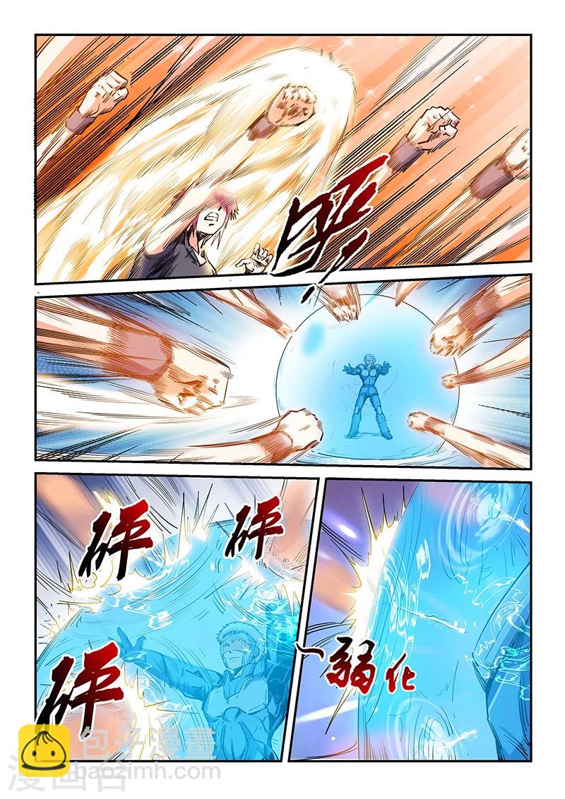 第140话-第140话