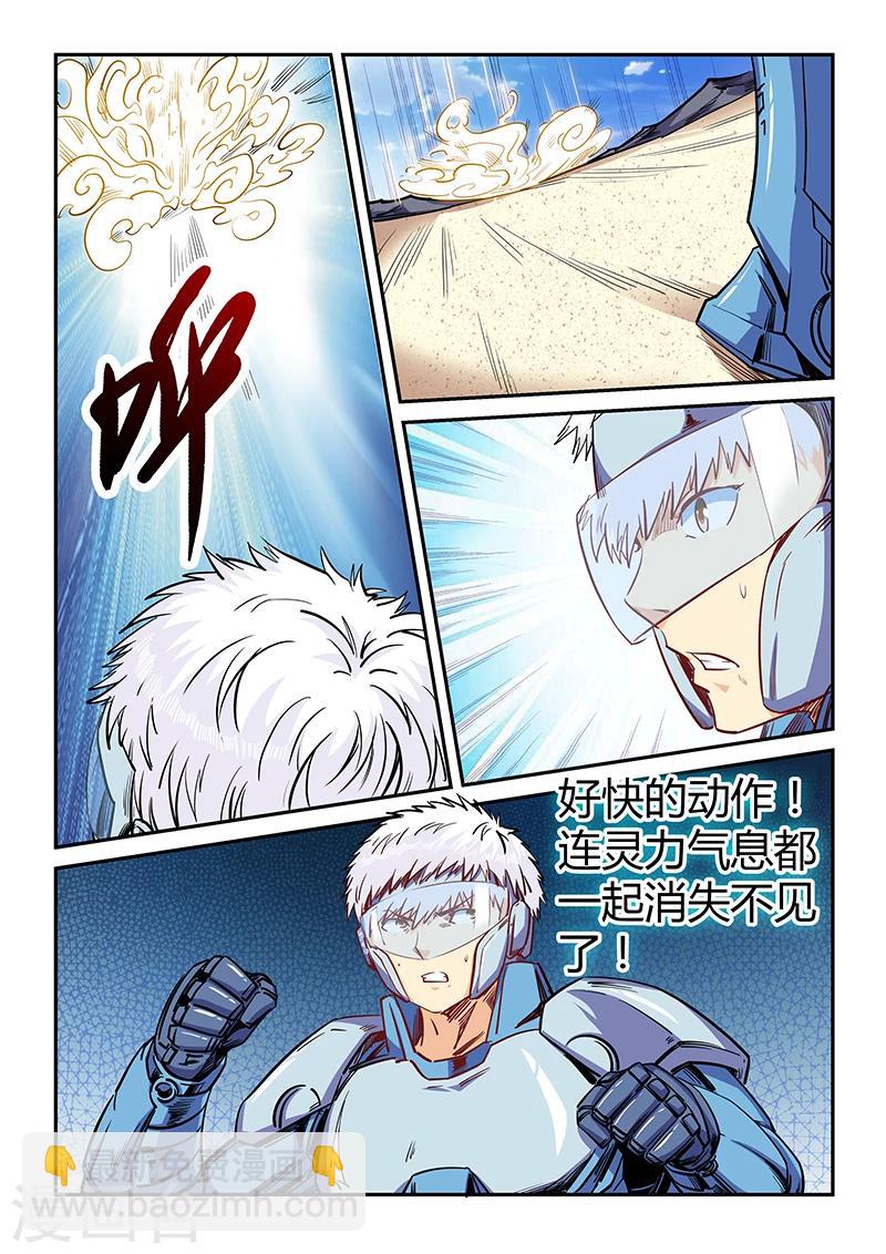 第140话-第140话