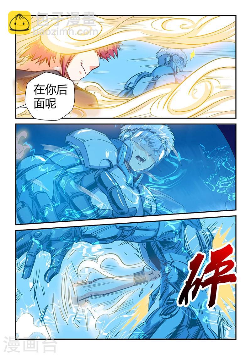 第140话-第140话
