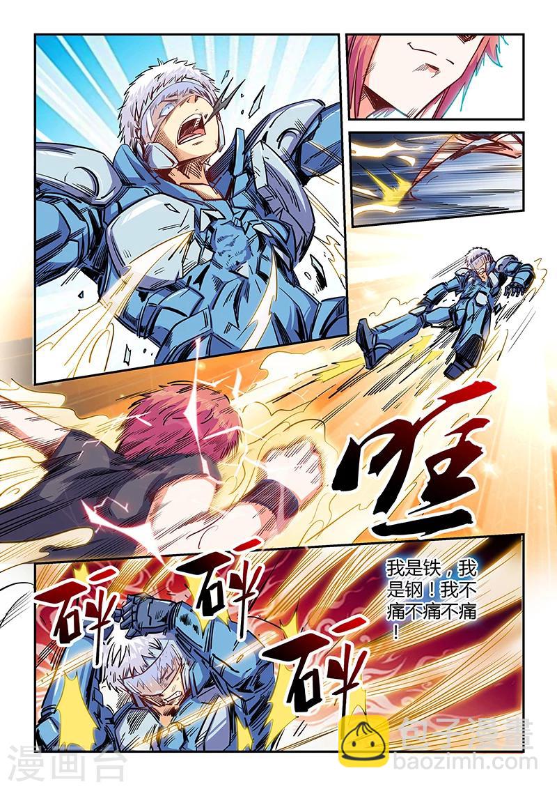 第140话-第140话