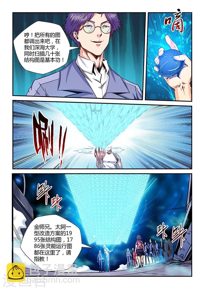 第142话-第142话