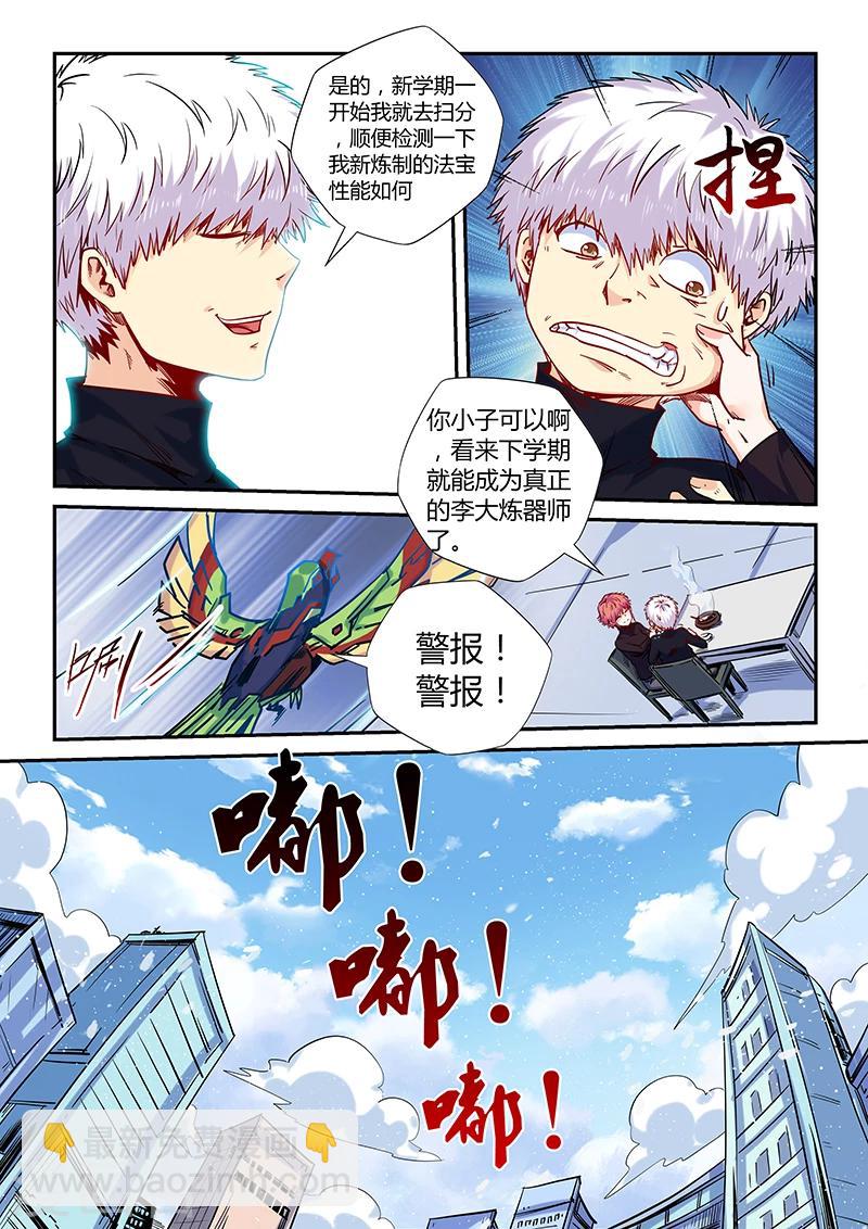 第144话-第144话