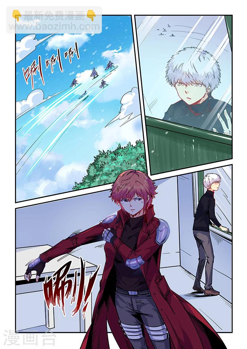 第144话-第144话