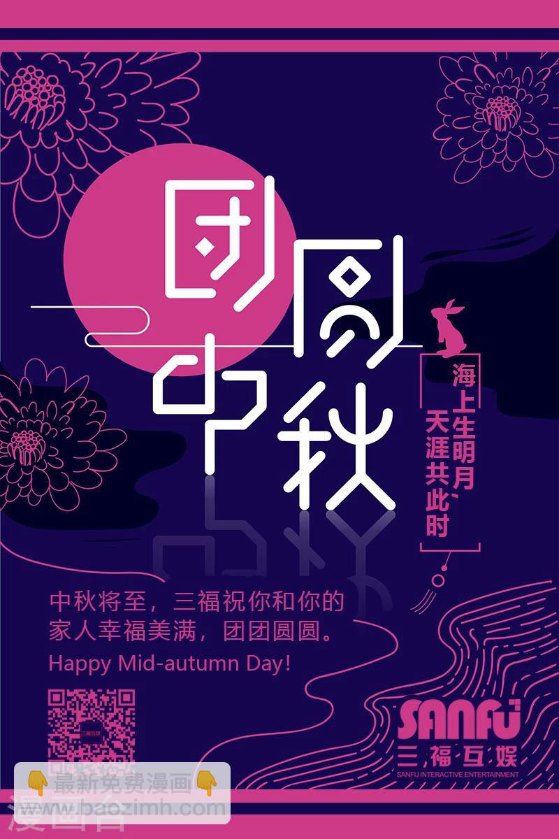 第144话-第144话