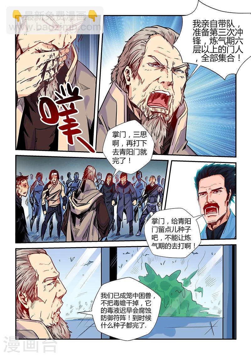 第146话-第146话